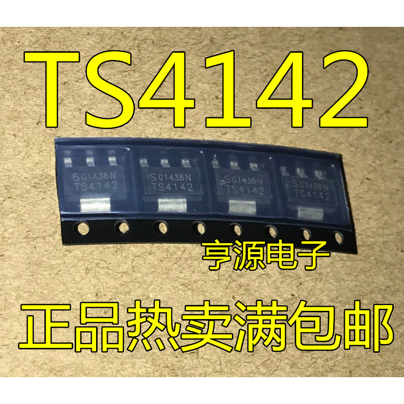IC chip 5 mảnh TS4142N BTS4142N SOT223