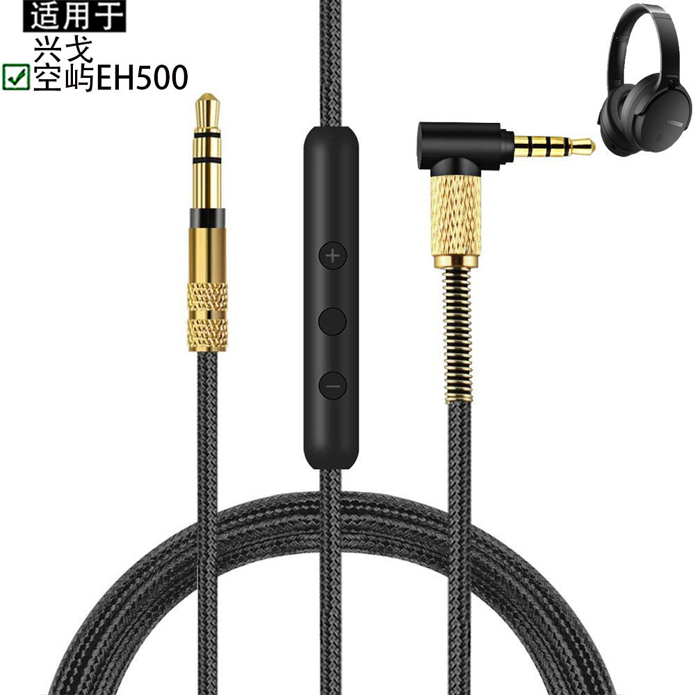 Thích hợp cho Simgot Simgot EH500 Cáp tai nghe Cáp âm thanh Micro Thay thế Bộ loa Sửa chữa Bộ chuyển