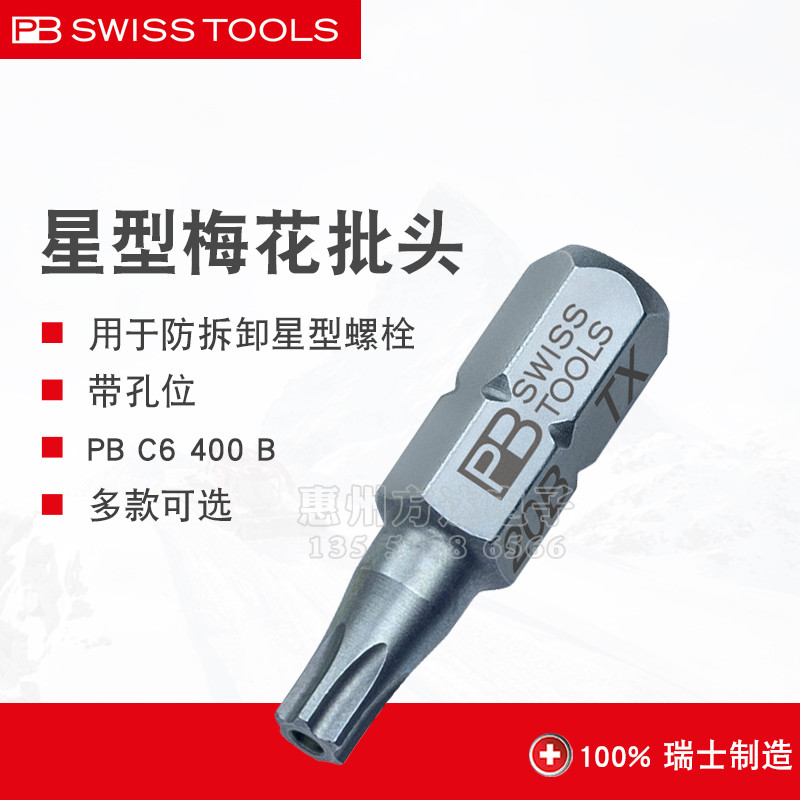 Swiss PB Swiss Tools Hình ngôi sao Lục giác Plum Bit có lỗ T8 9 10 15 20 25 30 40