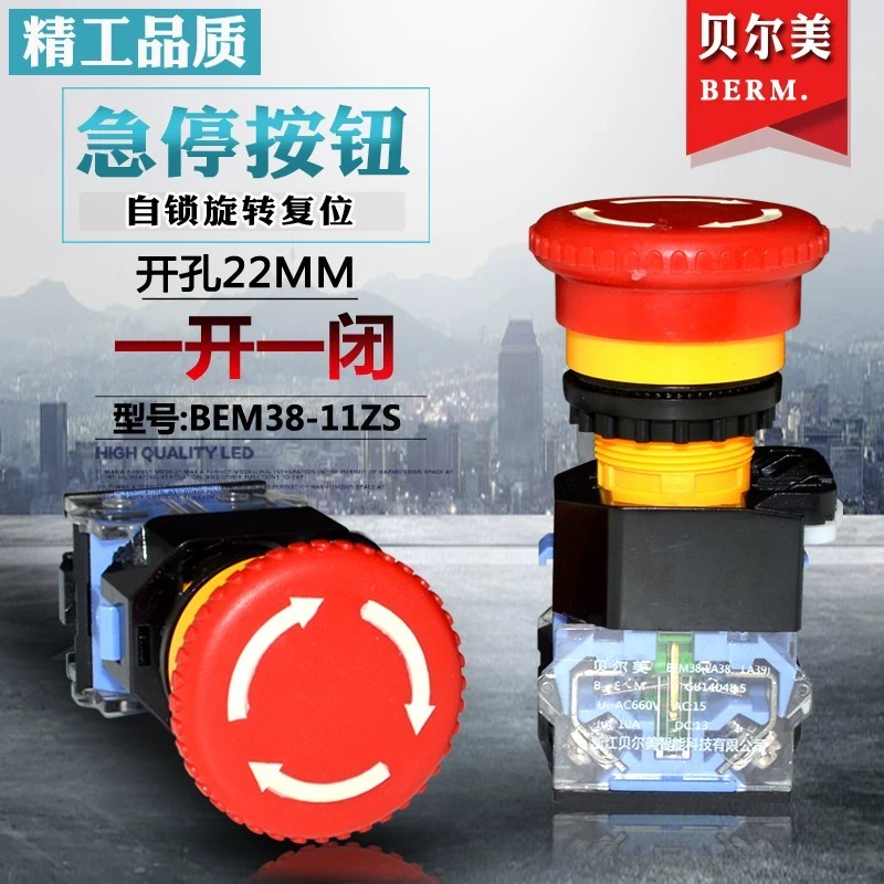 BEM Power BEM-11ZS / LA38-11ZS Công tắc dừng khẩn cấp tự khóa Nút nhấn đầu nấm 22MM