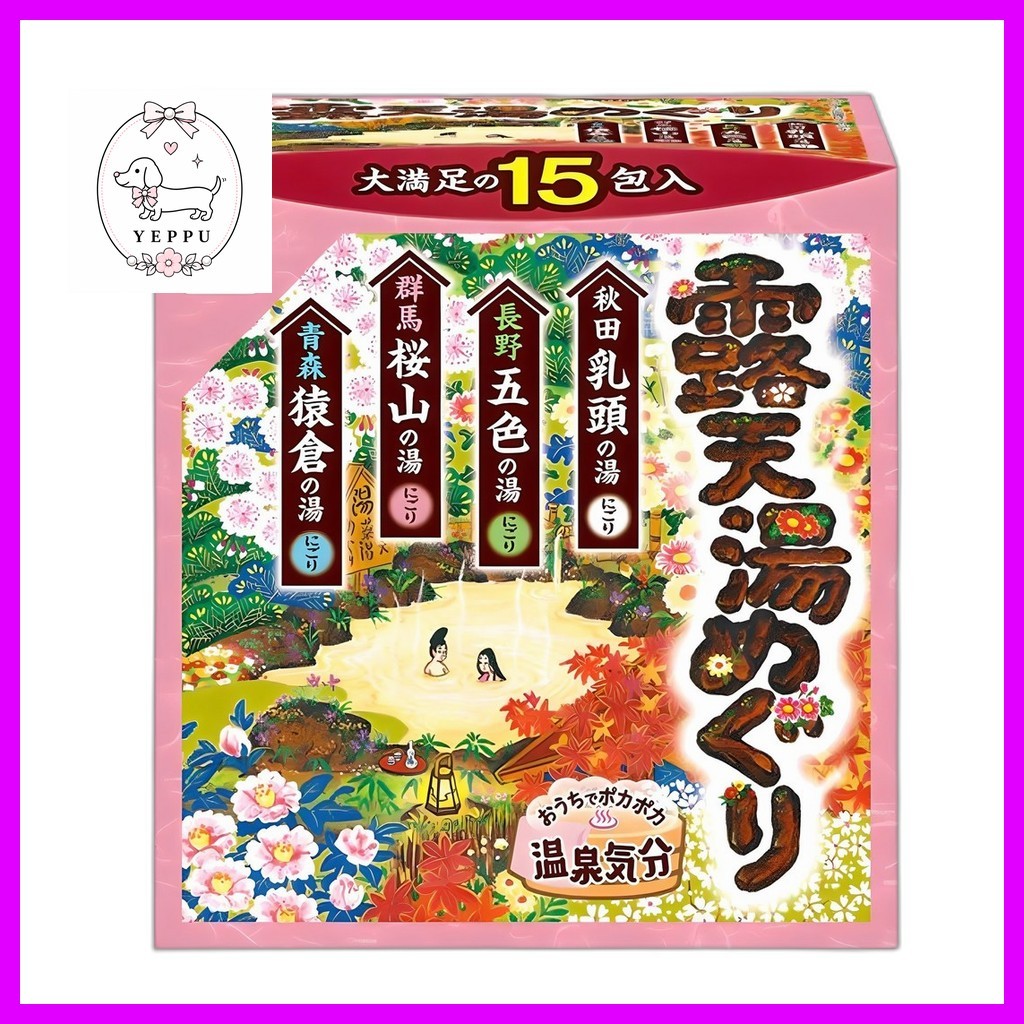 [bath roman] Phụ gia tắm ngoài trời Onsen 15 gói, 450g, 1 cái / Phụ gia tắm Hàn Quốc / Phong cách On