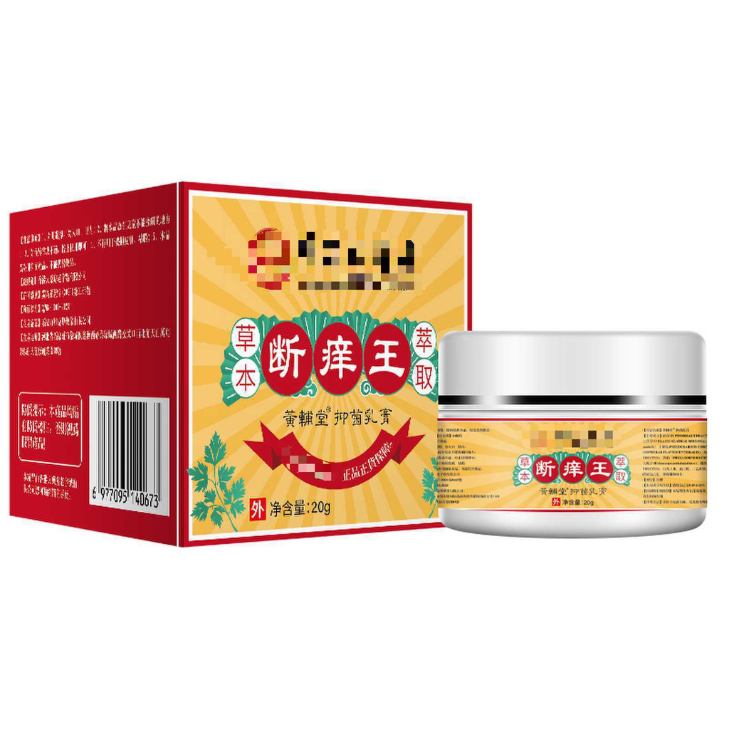 Itch-breaking King, Itch-Removing Kem độc hại, Trượt tuyết ❈ ❈ ❈ ❈ ❈ ❈ ❈ ❈ ❈ ❈ ❈ ❈ ❈ ✲ ❈ ❈ ❈ ❈ ❈ zz7