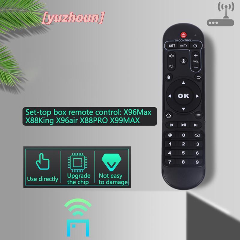 [yuzhoun] Điều khiển từ xa X96 MAX cho X96MAX X96Air X88King X88PRO Aidroid set top box media player