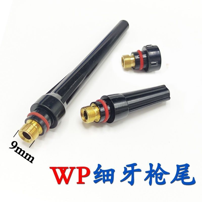 Súng hàn hồ quang Argon wp26 Đuôi súng dài wp18 Đuôi súng trung bình 17 Súng ngắn đuôi răng mịn 9mm 