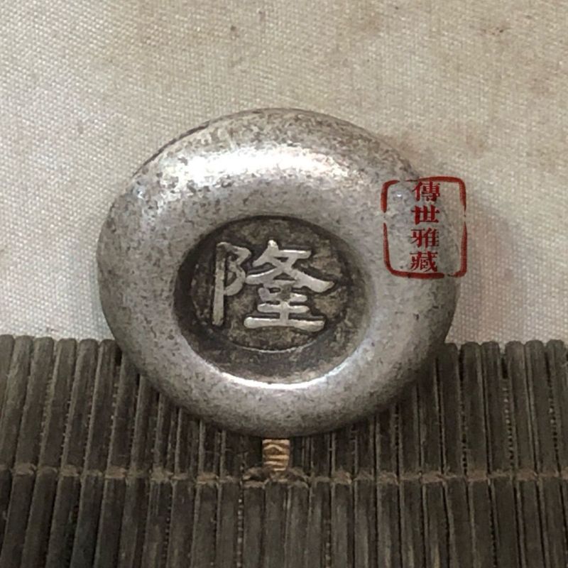 Triều đại nhà Thanh < Long} Nhân vật Bạc Đường kính phôi 28,1mm Trọng lượng 39g Bộ sưu tập thỏi bạc 