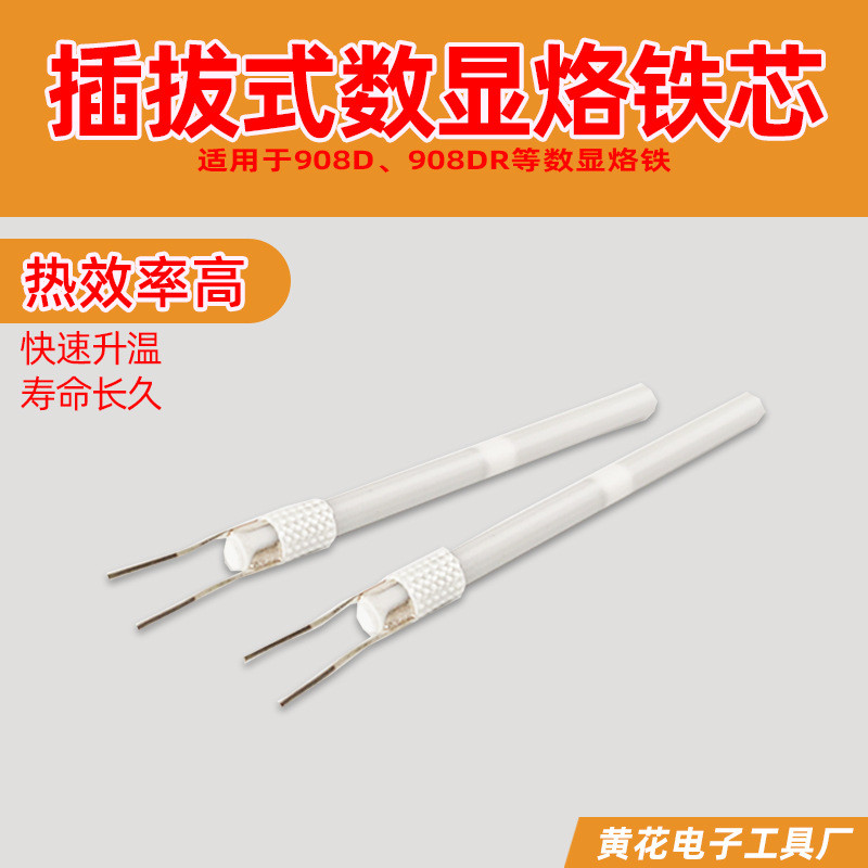 Điện Hàn Sắt Gốm Làm Nóng Lõi 908dr Bên Trong Loại Làm Nóng Hàn Lõi Sắt 80w Nhiệt Độ Không Đổi Cắm L