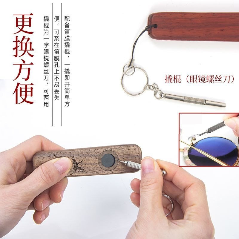 Honghuali gỗ Kazoo cấp hiệu suất Kazoo nic Safflower gỗ Kazoo Sáo hiệu suất Lớp Zuka Sáo Niche Kèm S