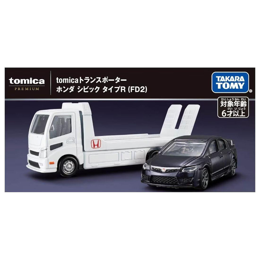 MÔ HÌNH XE Tomica PRM Transporter Honda Civic Type R (FD2)