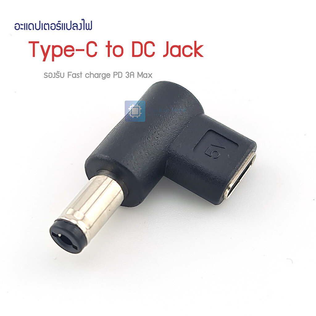 Bộ chuyển đổi nguồn Type-C sang DC (PD Trigger) Đầu 5521 / 5525 Chọn 5V 9V 12V Cung cấp giao thức PD