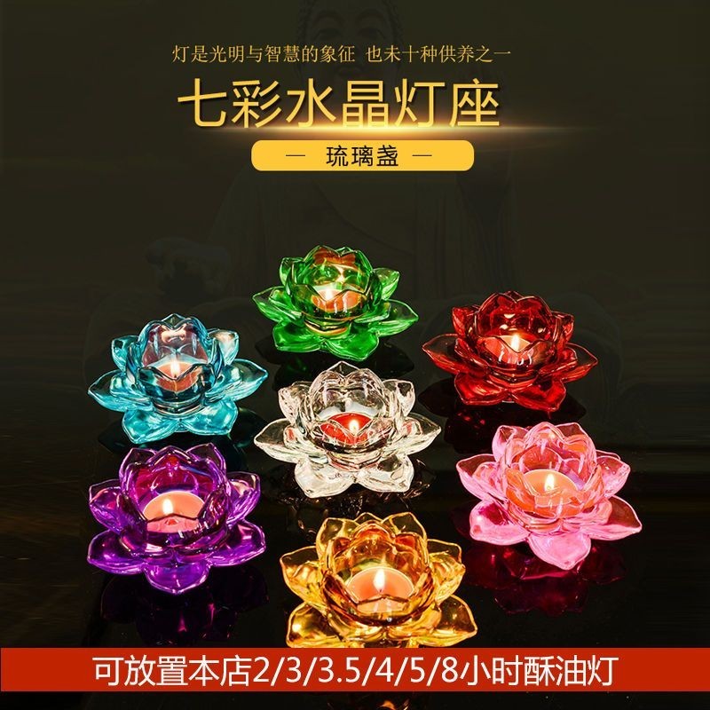 ❈ ❈ bán chạy nhất Đèn cầu vồng Crystal Lotus Candle Glass Lamp Sup