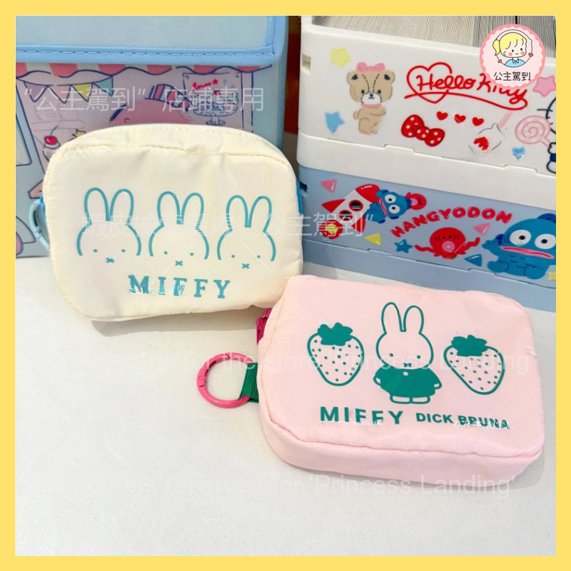 Cute miffy Pink Coin Purse Portable Keychain Bag Cartoon Small Pouch Earphone Key Storage Bag Charm 
