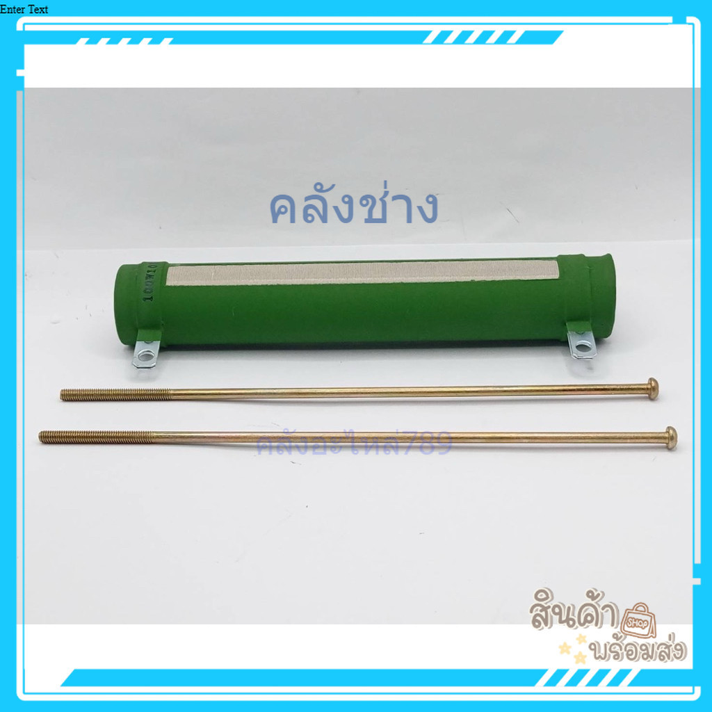 Điện trở giao hàng rất nhanh R 100w 10k Tải giả 0w 10k 100w 10k Điện trở cao RX20