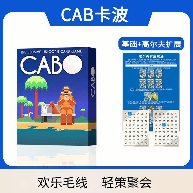 CABO CABO Board Game Trung Quốc Thẻ Anh Nhớ Duke Happy Party Game 2-4 Người 7.23