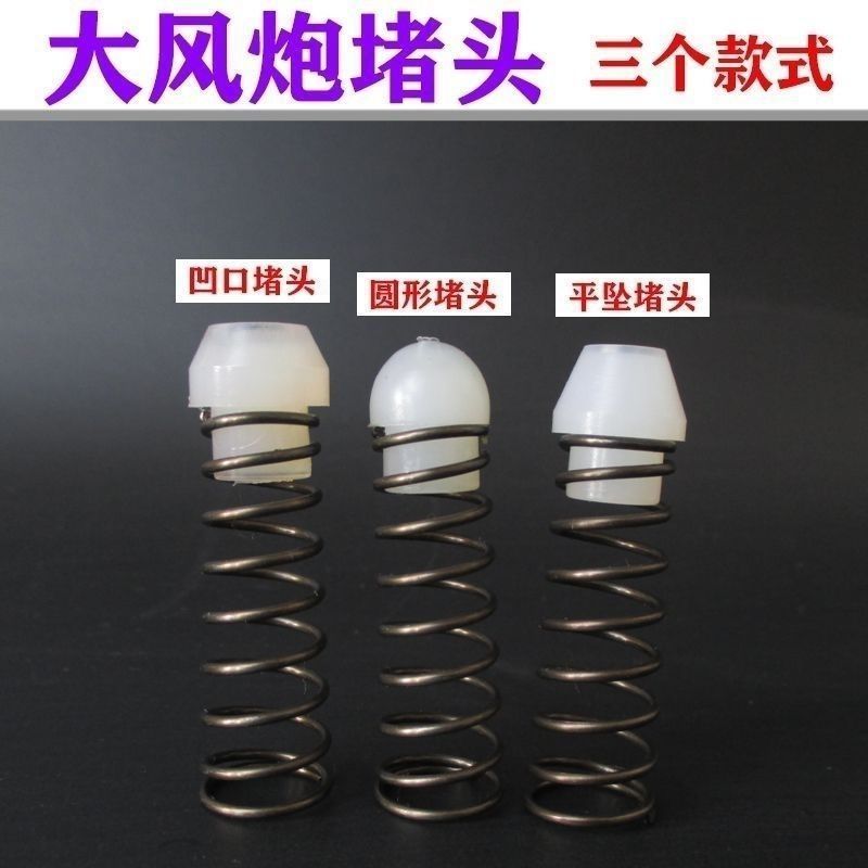 Air Plug Plug Switch Spring Plug Cờ lê khí nén Air Inlet Van niêm phong Vòng phụ kiện