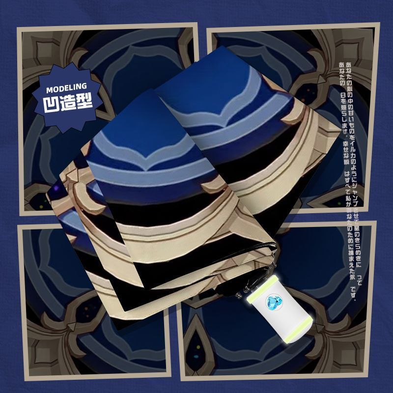 Genshin Impact / caramouche / Genshin Impact Hat Ô tự động Ô dù mưa hoặc mưa / dsrf