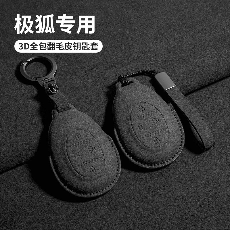 Chất Lượng Cao-Extreme Fox Koala S Chìa Khóa 26 Kiểu arcfox Koala Sair Chìa Khóa Koala pro Xe Điều K