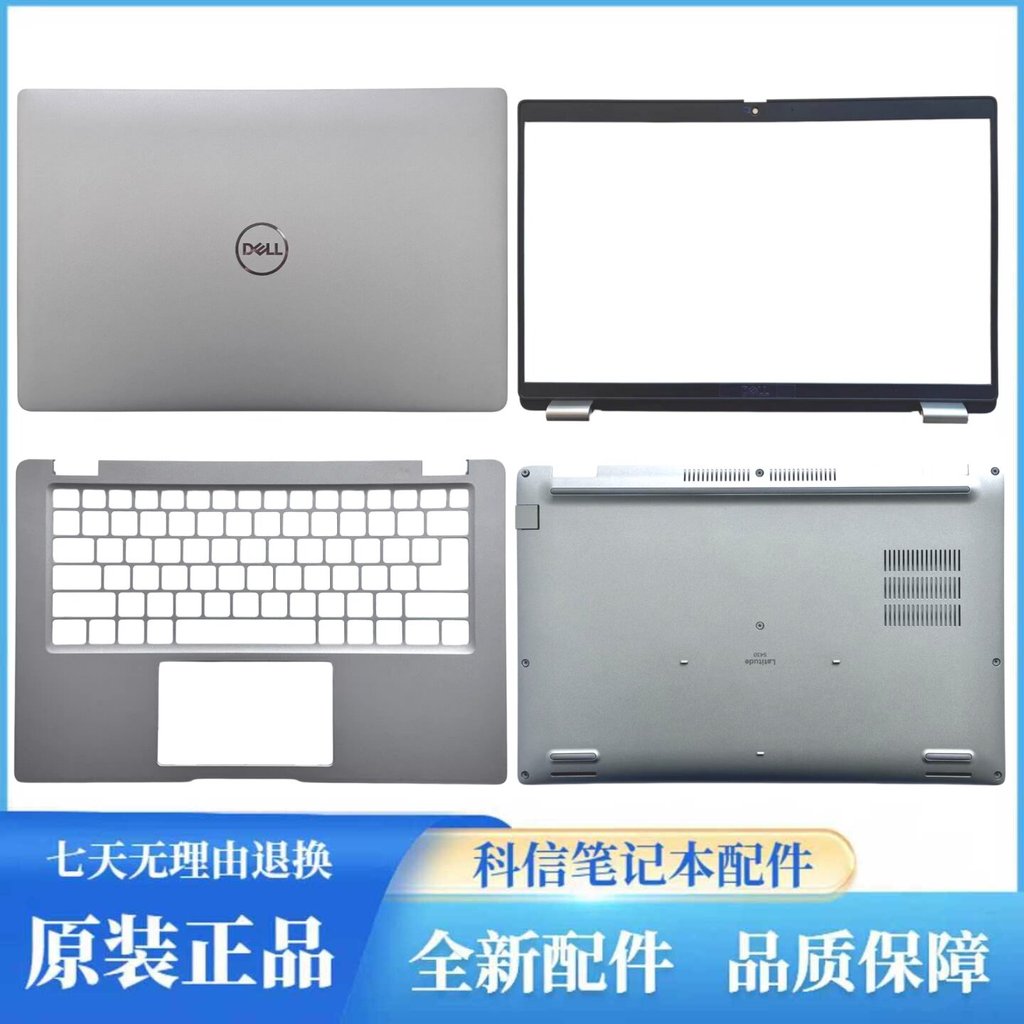 Thích hợp cho Dell / Dell Latitude 5430 E5430 A Shell B Shell C D Shell hoàn toàn mới