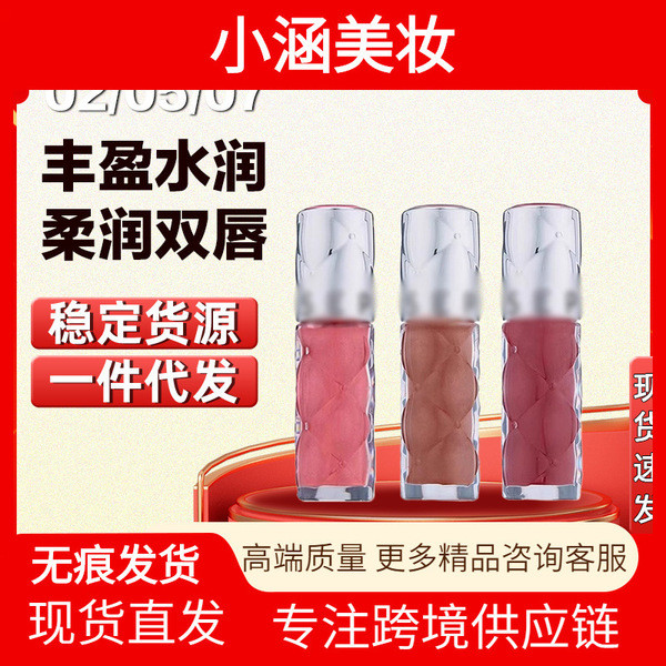 | 【his romand】 | ✲Sephora Lip Gloss Plumping Mật Ong Dưỡng Ẩm Son Bóng 02 05 07 Plumping Gloss Dawn 