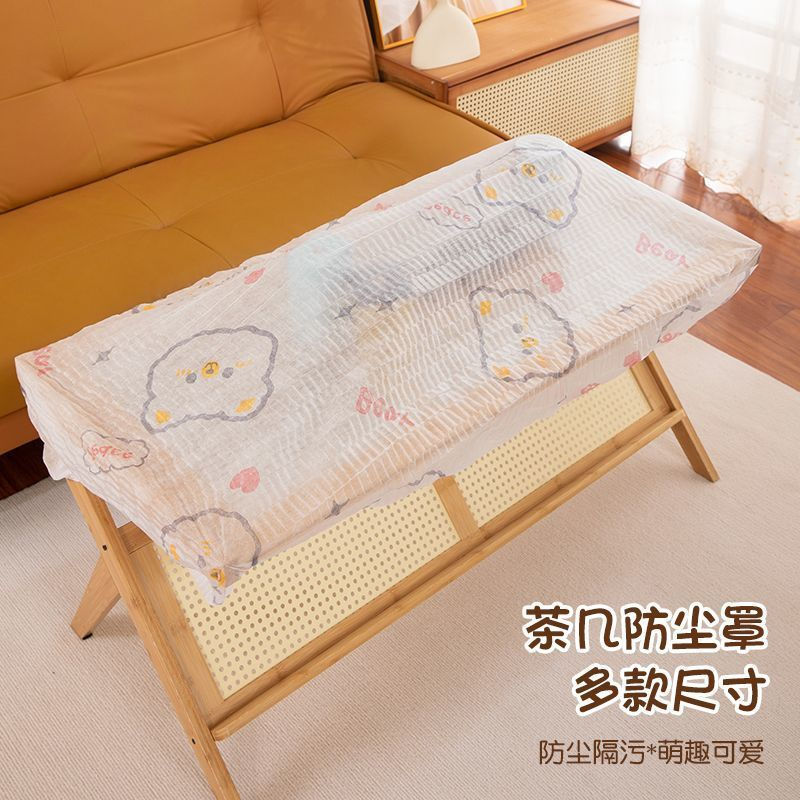 New fabric cover for TV cabinet, coffee table mat, living room dust cover12y Non-woven fabric coffee