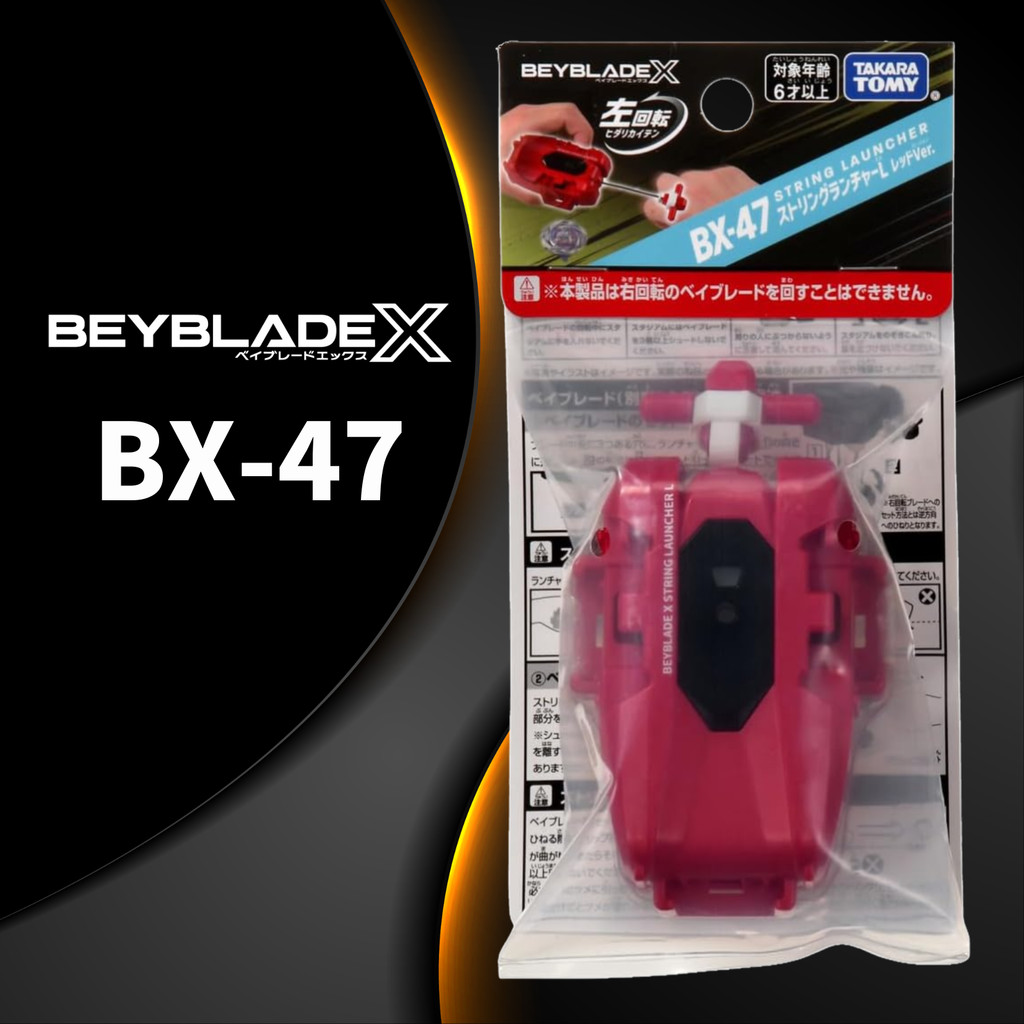 BEYBLADE X BX-47 String Launcher L Red Ver. (TAKARA TOMY)