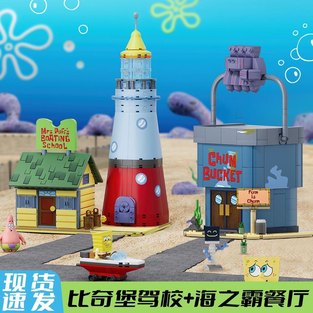 AREAX SpongeBob SquarePants Biqibao Lái Xe Trường Puffer Boss Biển Hegemony Nhà Hàng Xây Dựng