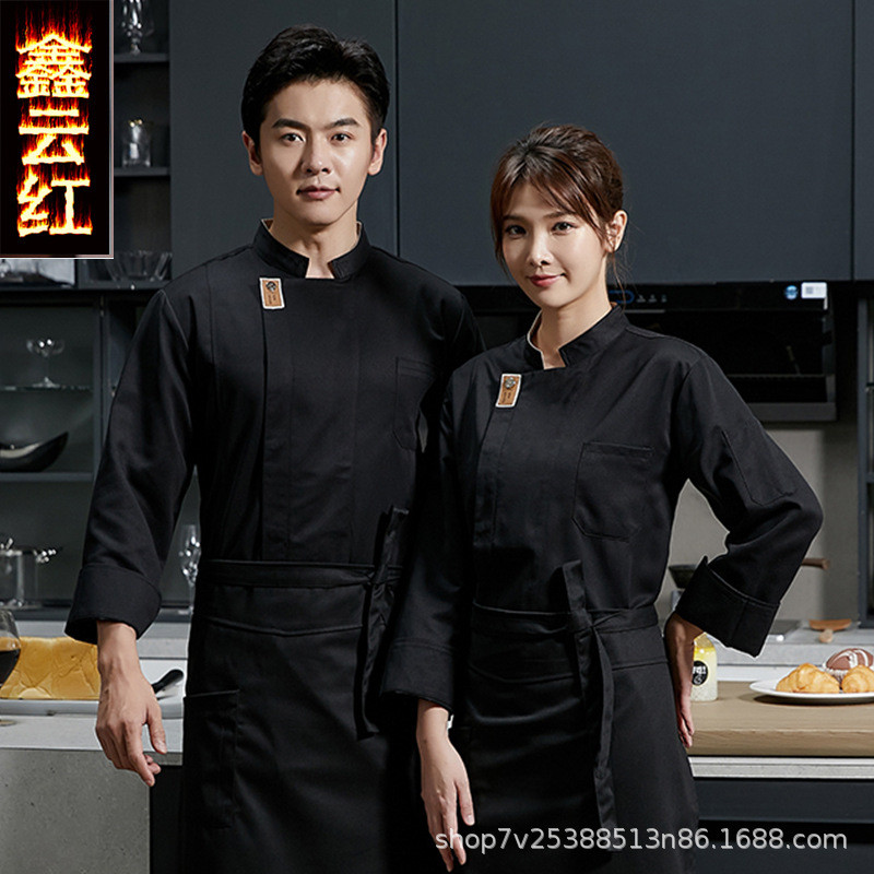 Khách sạn Phục Vụ Đầu Bếp Quần Áo Làm Việc Nam Dài Tay Cửa Hàng Bánh Baker Western Pastry Bakery Bak