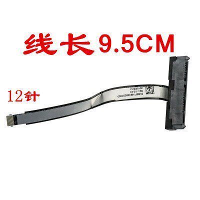 Cáp HDD Cho acer 2022 Shadow Knight pro Shadow Knight dragon n20c1 n18c3 SATA Ổ Cứng Cáp Kết Nối HDD