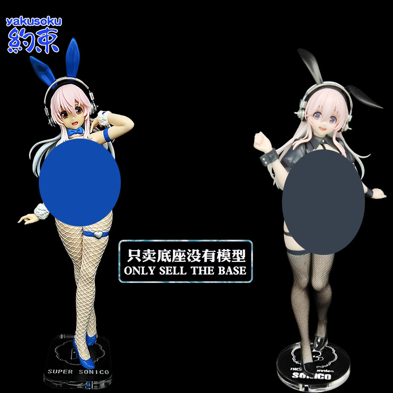 Hạn chế nền tảng Acrylic cho Rebel Bunny Girl Blue Bunny Girl SONICO Super Sony FURYU Hình khung gầm
