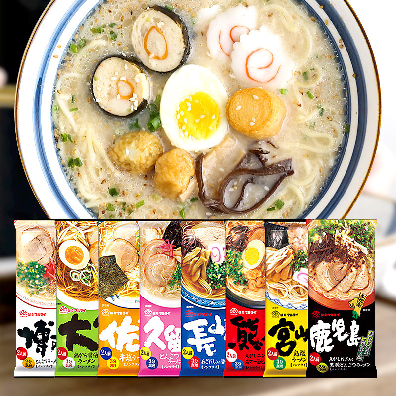 Hàng sẵn có Ramen ăn liền Marutai Marutai Kyushu Ramen Nhật Bản Kumamoto Dầu mè đen Tonkotsu Ramen T