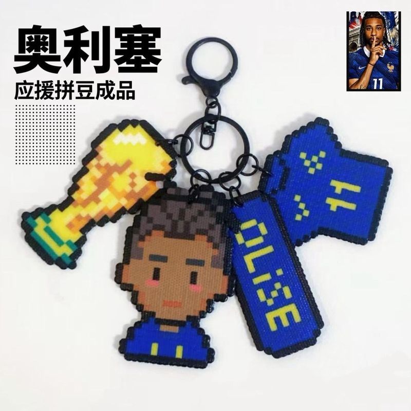 Olise Olise Hỗ trợ đậu Thành phẩm Móc khóa Cặp đôi Chất liệu ngoại vi Hercules Cup Letter Jersey 8.4