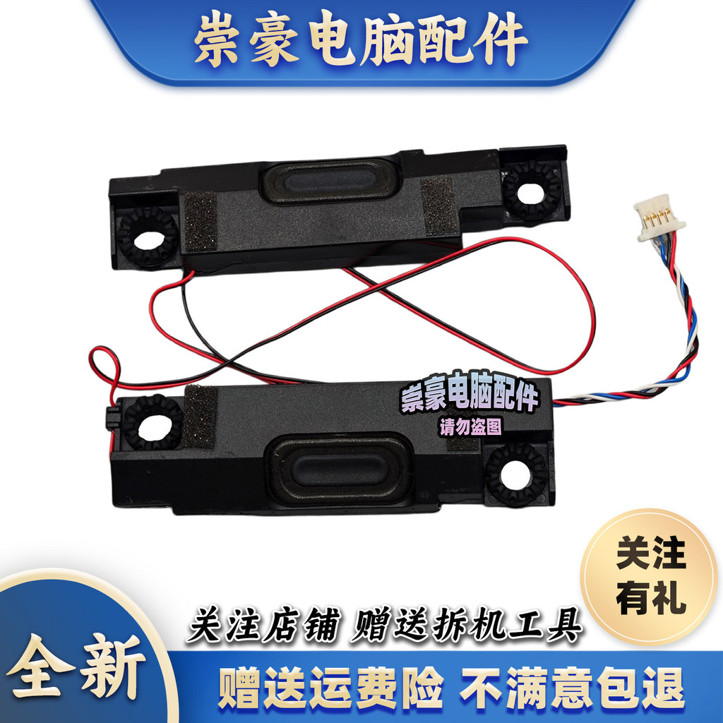 Thích hợp cho Loa Loa Lenovo Savior legion Y7000 R7000 R7000P 2021