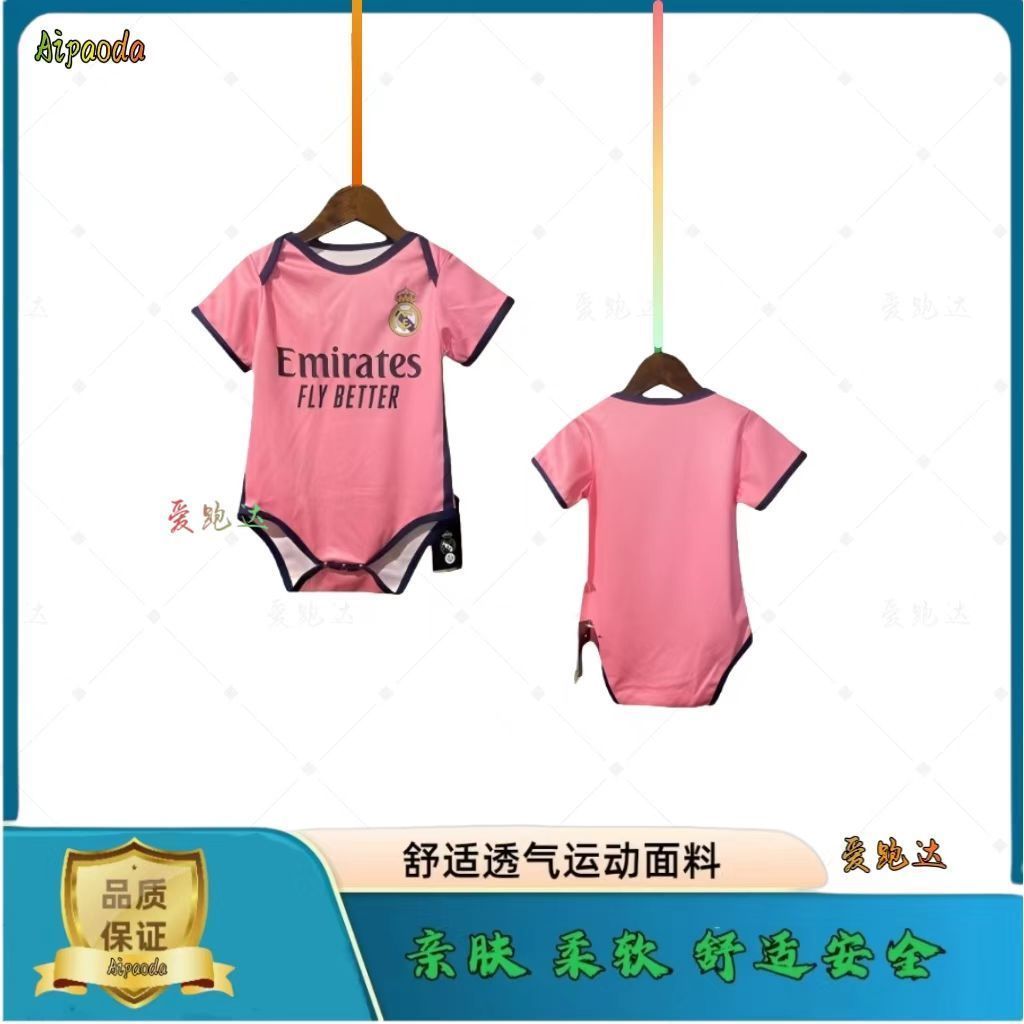 26 Argentina Jersey Real Madrid Barcelonay Bé Bò Jersey Royal Madrid Áo Bóng Đá Body