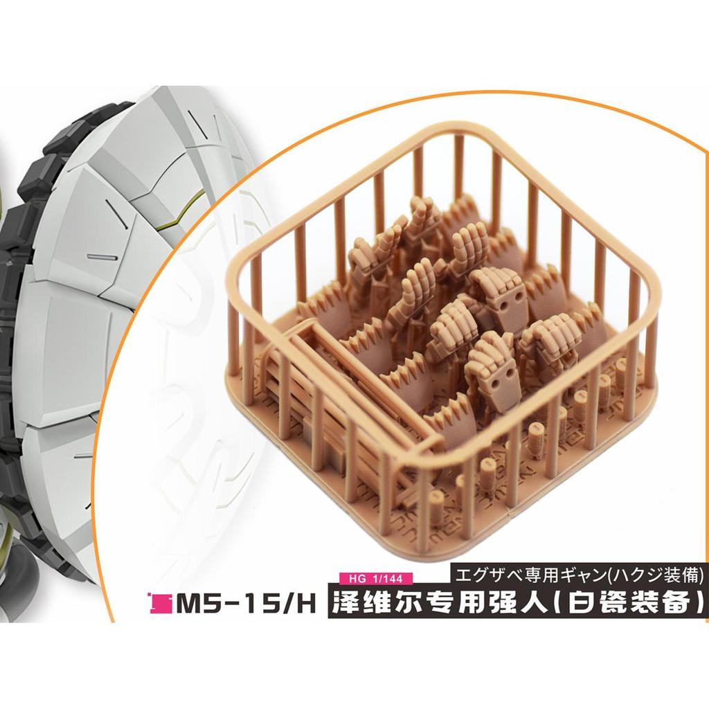 PHỤ TÙNG MỚI CHO HG 1 / 144 GquuuuuX XAVIER 'S GYAN HAKUJI-PACKS HIỆU QUẢ