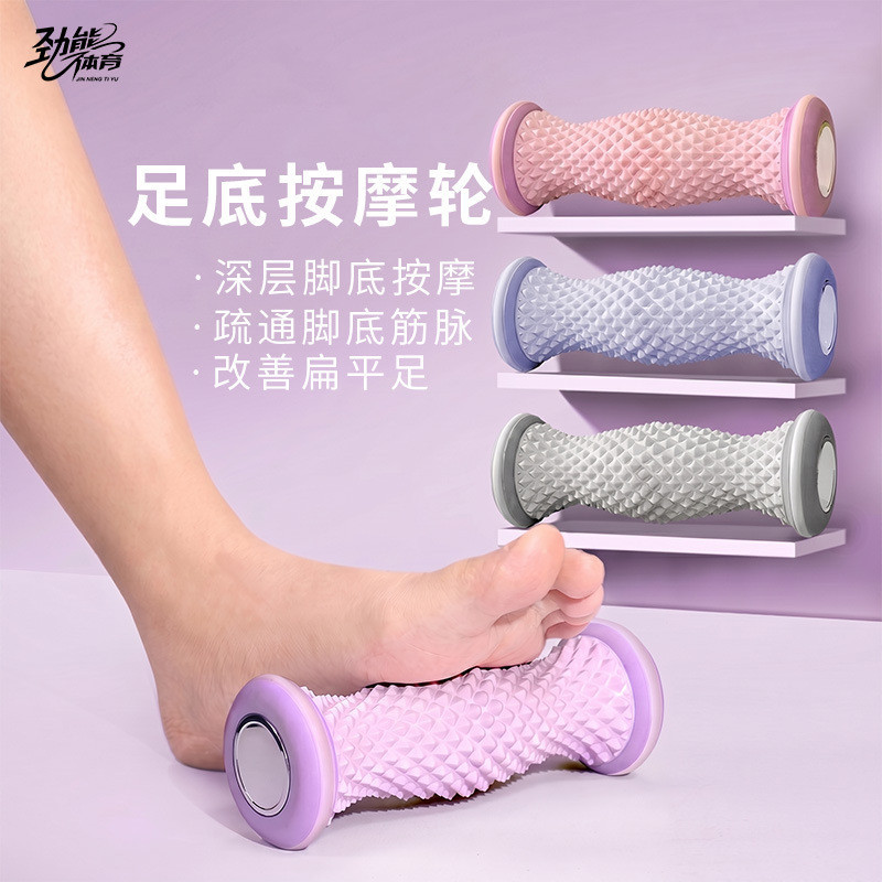 Máy mát xa chân Máy mát xa chân Máy mát xa chân Con lăn Đế trị liệu Bàn Chà xát Bàn Dụng cụ tiện dụn
