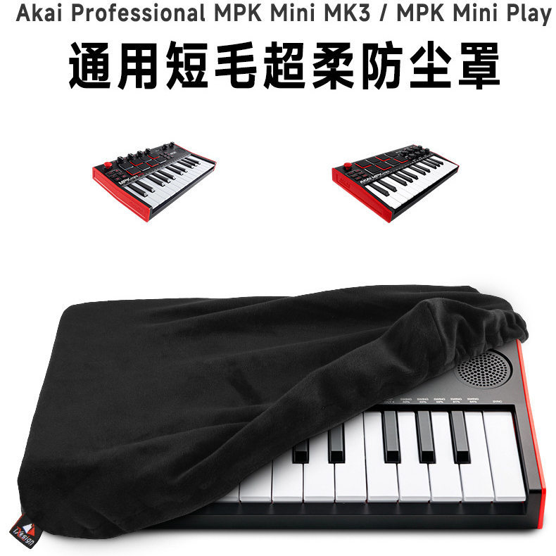 Thích hợp cho Yajia AKAI MPK MINI MK3 / MK4 Bộ điều khiển MIDI Lưu trữ bụi Vỏ bảo vệ sang trọng
