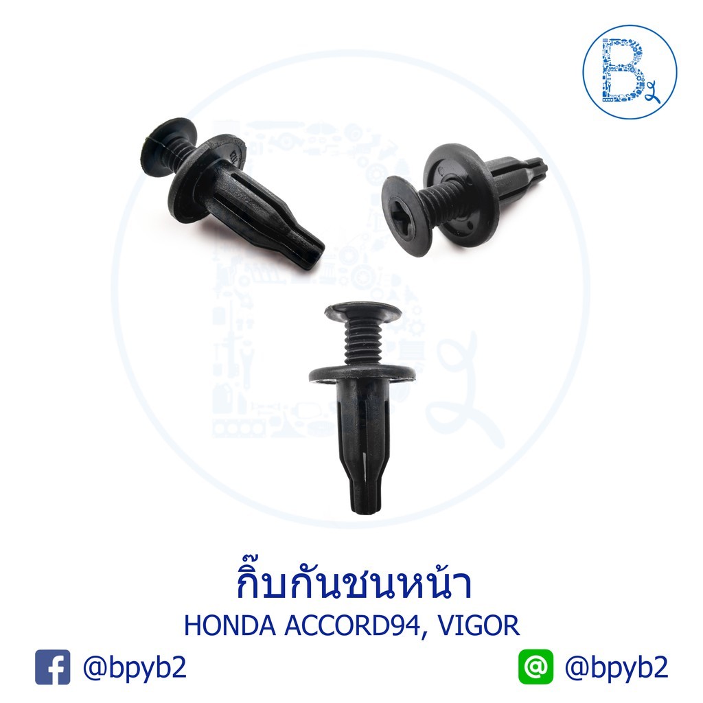 Kẹp cản trước B275 HONDA ACCORD94 VIGOR
