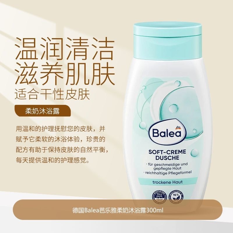 Sữa tắm Balea Original Balea Sữa tắm Làm sạch nhẹ nhàng Dưỡng ẩm Chăm sóc dưỡng ẩm 0812