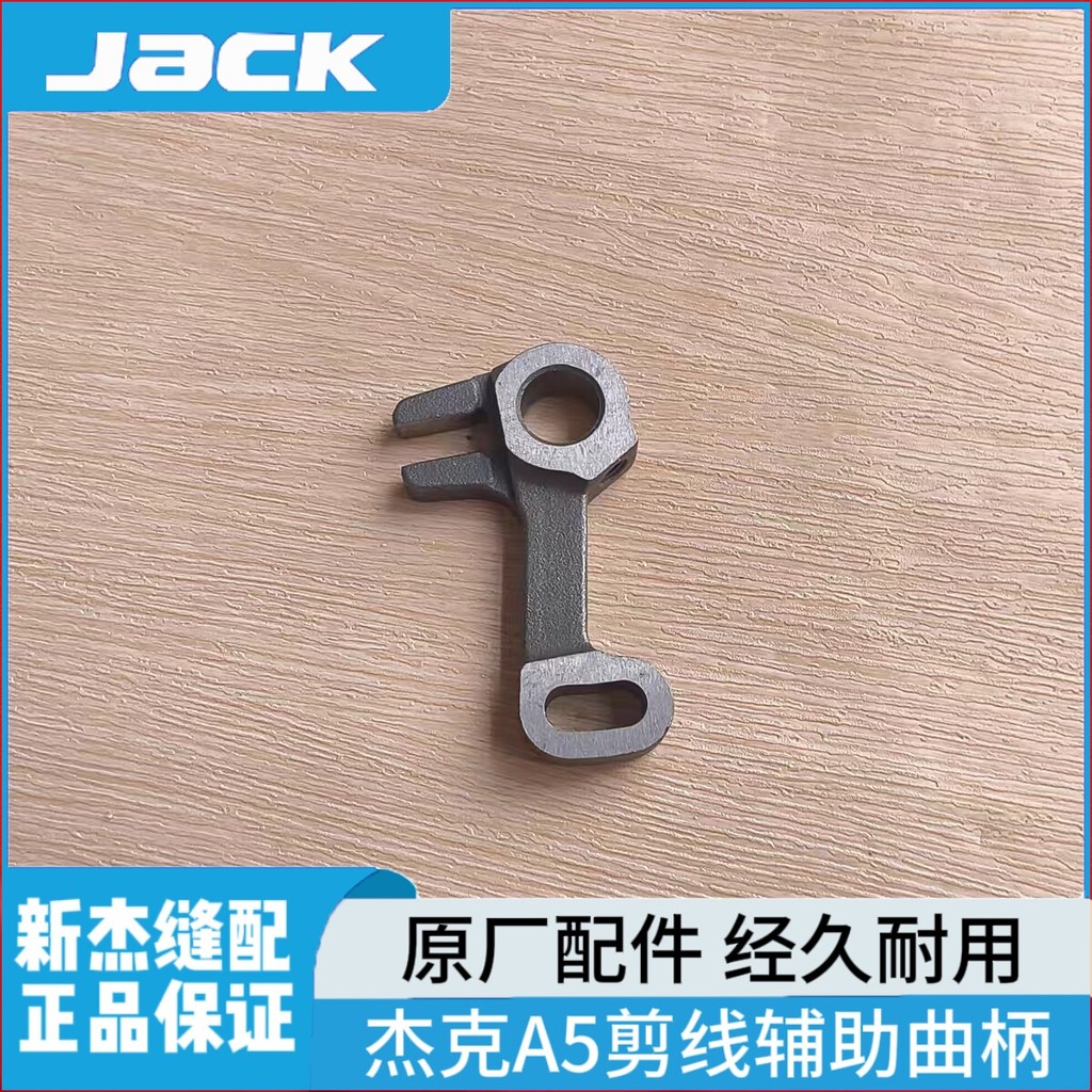 Jack Bruce A5W RA6F Máy Tính Flat Car Ban Đầu Phụ Trợ Chỉ Cắt Quay Máy May Ban Đầu Nhà Máy Chủ Đề Qu