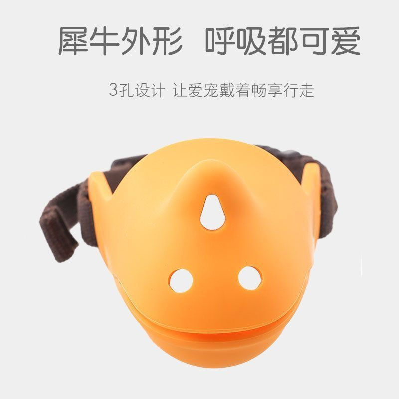 New Product#Dog muzzle, dog mouth cover, anti-bite, anti-barking, anti-eating, for small, medium, an