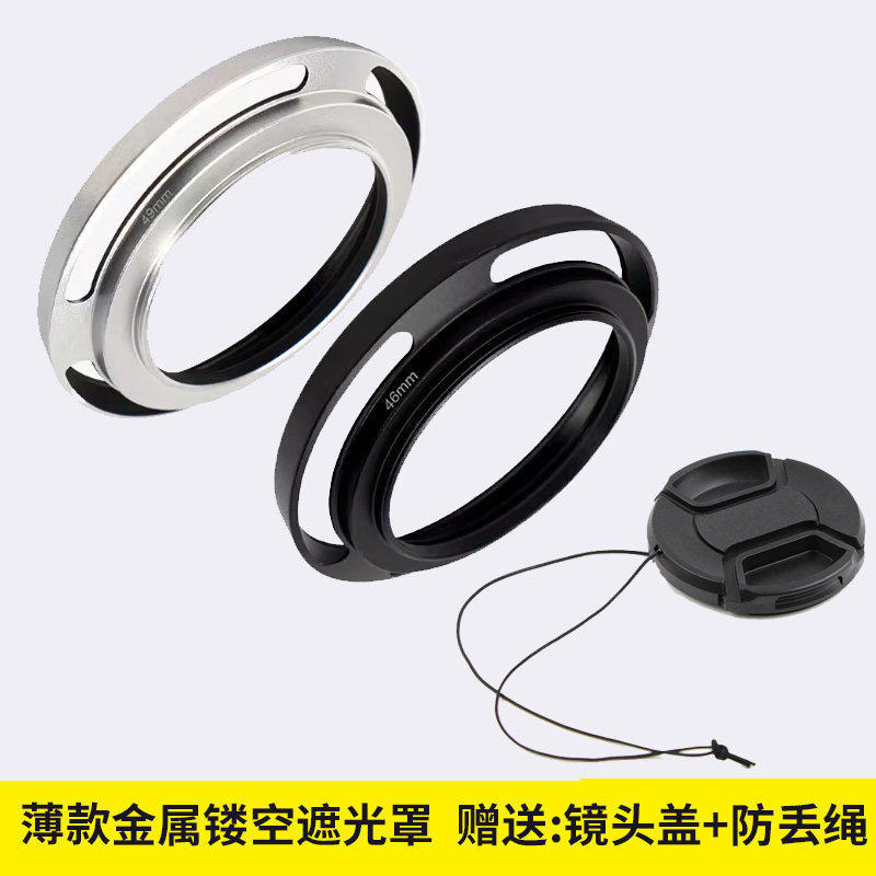 Mingjiang Quang 35mm f1.4 Micro Ống kính đơn Thích hợp cho Fuji Mount Hood Ống kính UV + Nắp ống kín