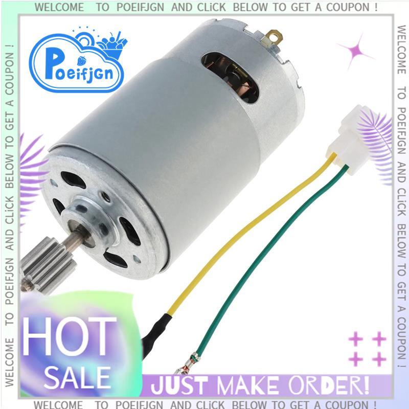 RS550 12V 12000 RPM Động Cơ DC 12000 Đồ Chơi Điện Động Cơ Ô Tô Điều Khiển Từ Xa Trẻ Em Xe Ô Tô Tốc Đ