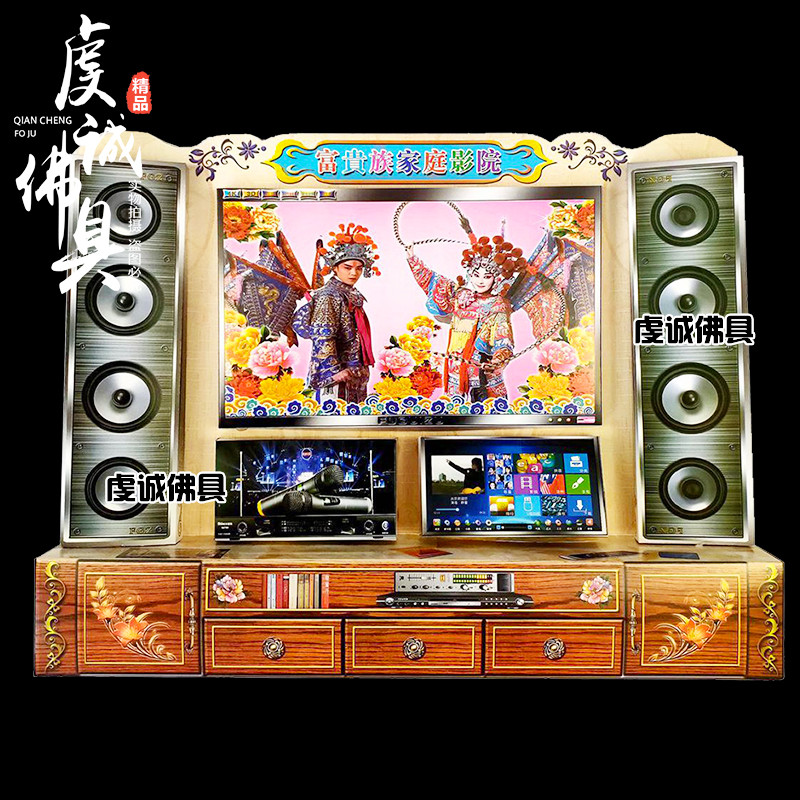 Hades Thành Phẩm Tại Nhà Rạp Chiếu Phim Cung Cấp Hiến Tế Tủ Tivi KTV Âm Thanh DVD Dây Buộc Tổ Tiên T
