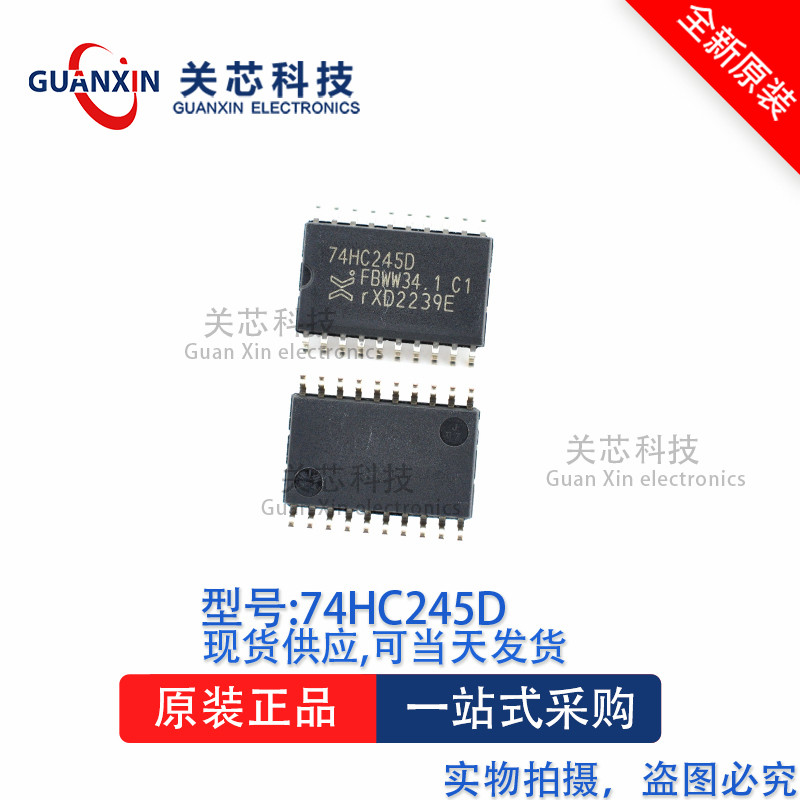 Chip Logic 74HC245D 74HC245 SOP-20