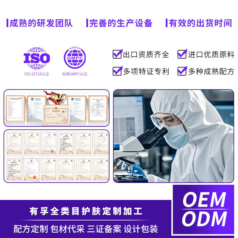 8.17-Hot Sản Phẩm Chống Nắng OEM Tùy Chỉnh Dưỡng Ẩm Chống Thấm Nước Chống Mồ Hôi SPF50 Kem Nắng Làm 