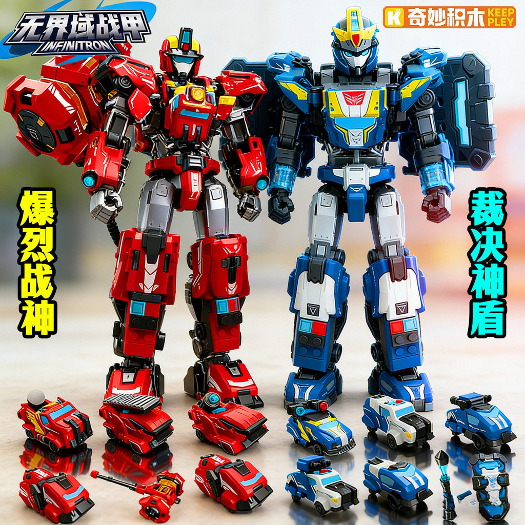 Robot biến hình King Kong Armor Boundless Armor Burst Warrior God Mecha Flame Assembly Toy