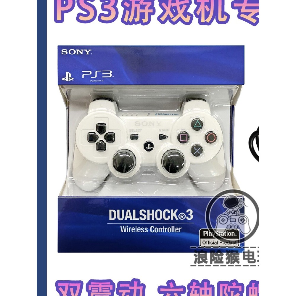 2026 Phong Cách Mới Thương Hiệu Mới ps3 Tay Cầm Rung Kép PC Tay Cầm Máy Tính Tay Cầm USB 360 Tay Cầm