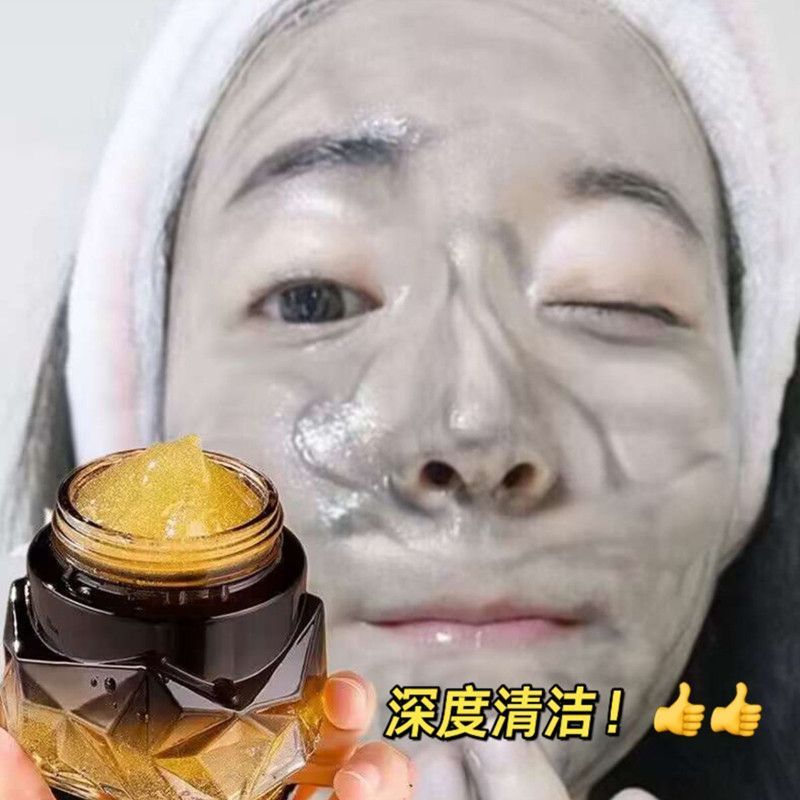 Clean Pore Ink Tảo Cream Clean Pore Clean Ice Crystal Gel Deep Clean 8.26