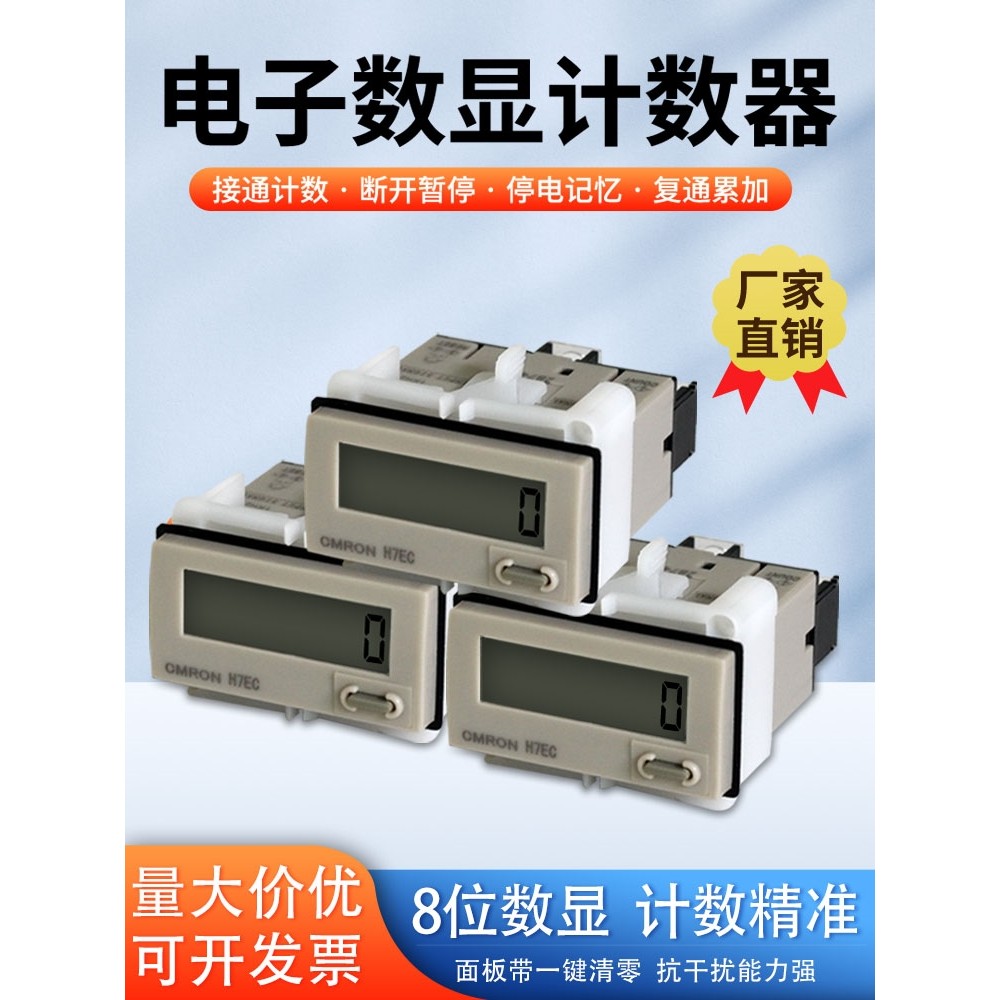 H7EC-N NV NFV Điện Tử Hiển Thị Kỹ Thuật Số Quầy Đấm Bộ Hẹn Giờ Công Nghiệp Hẹn Giờ Mệt Mỏi 220V Pass