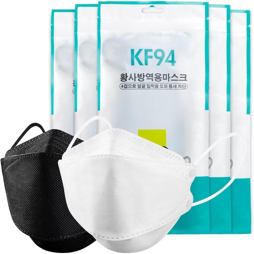 50/100 Pack KF94 Face_Covers, Color mask，Black Mask，4-Layer mask Independent packaging,outdoor Daily