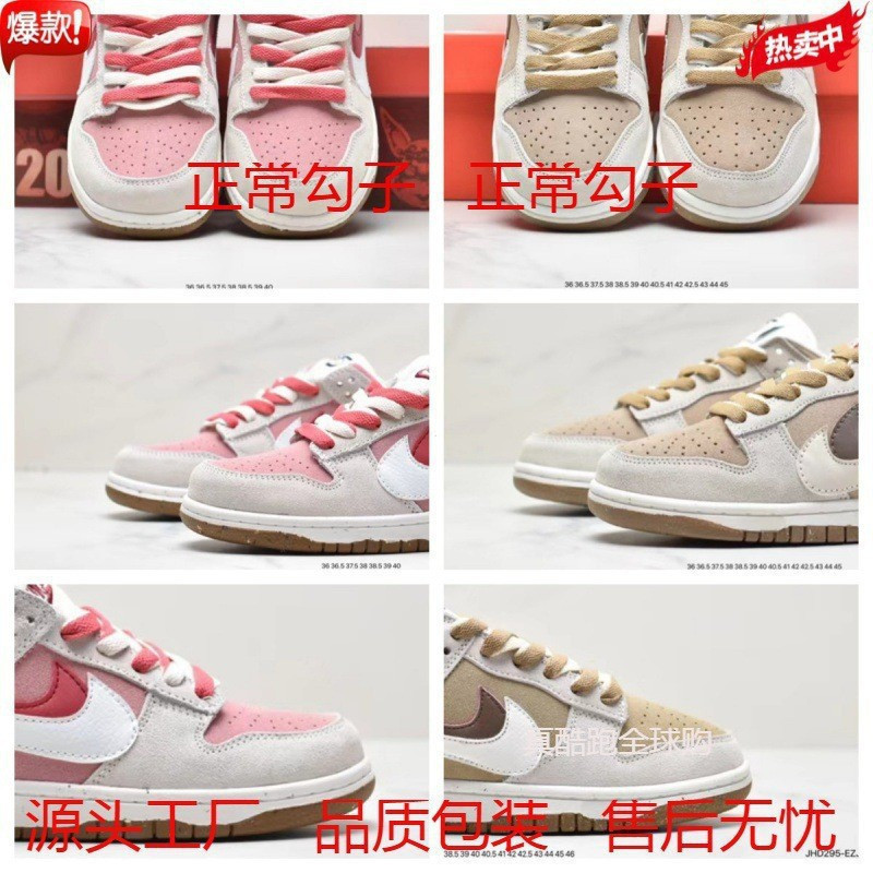 Low-Top dunk sb Đôi Móc Thấp Giày Thể Thao Thỏ Năm Giới Hạn Nam Nữ Giày Chạy Bộ